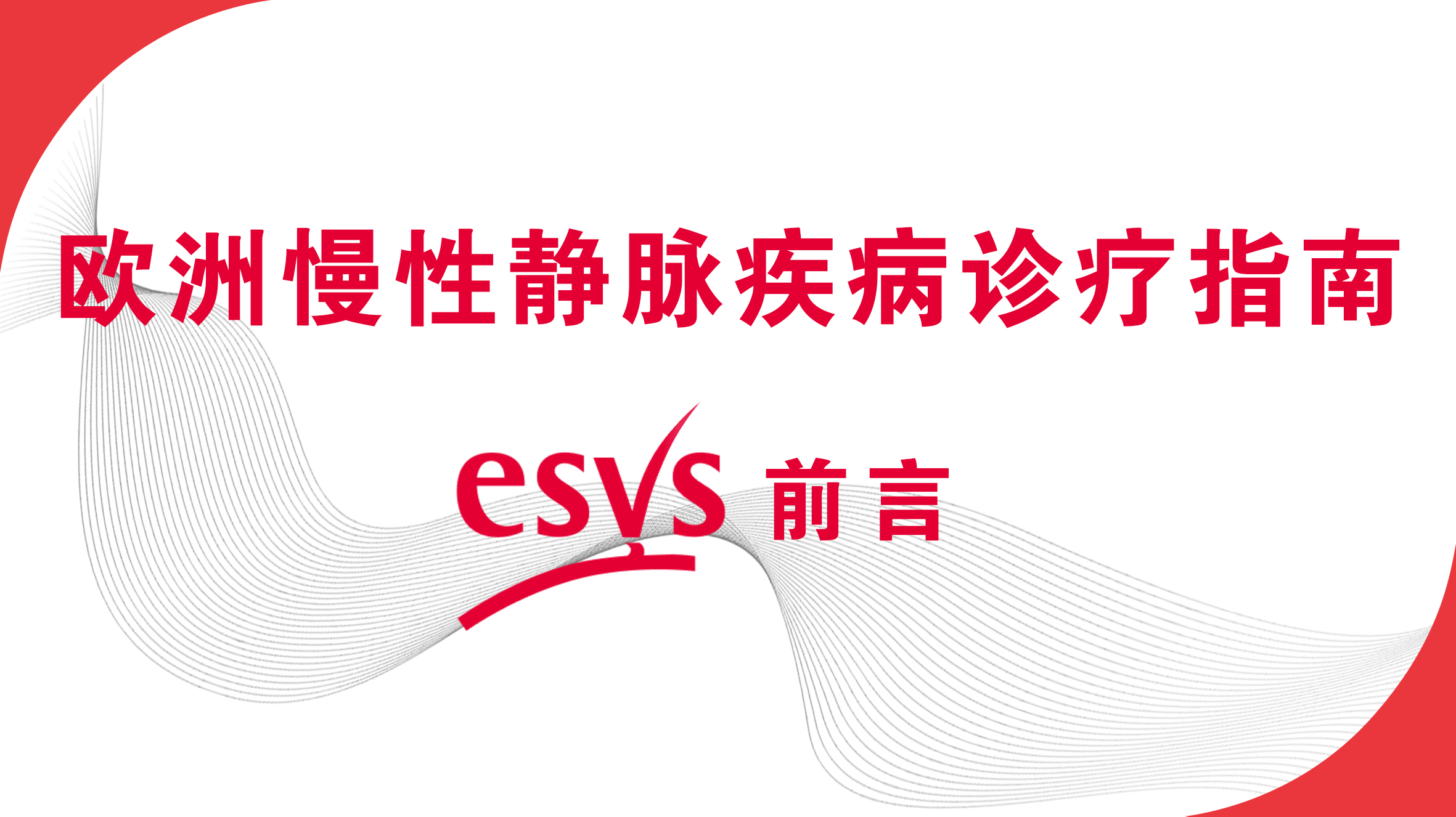 微信图片_20240722100307.jpg