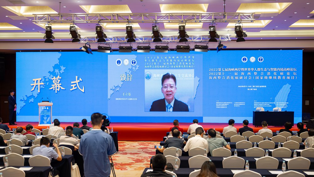 王立基会长线上致辞_副本2.jpg