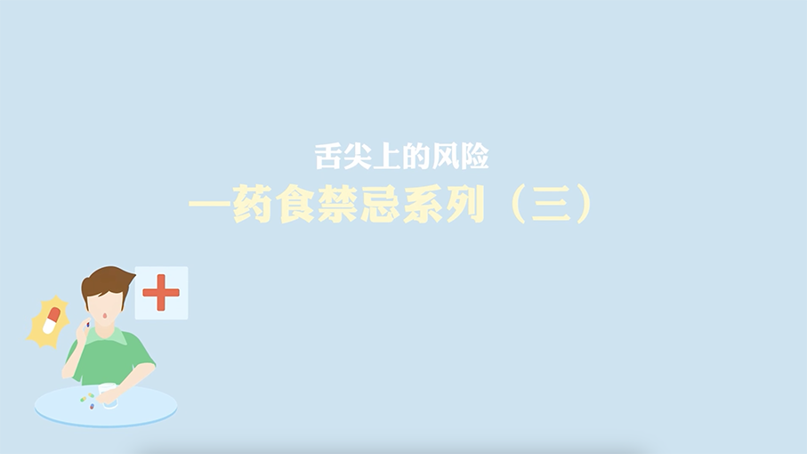 2.雀苏云.png
