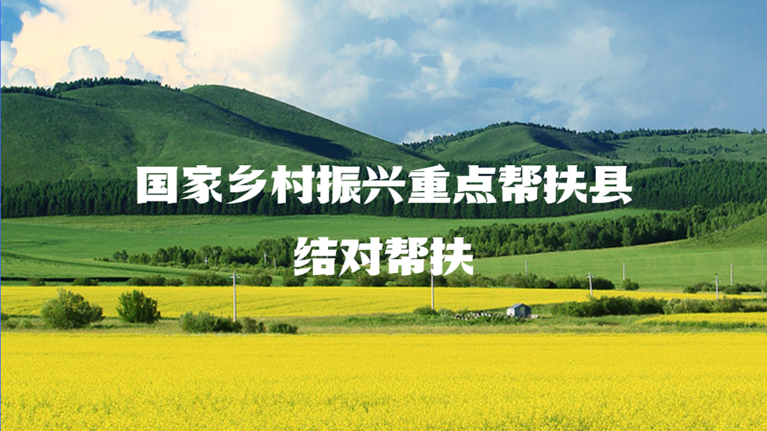 微信图片_20230911105332.png