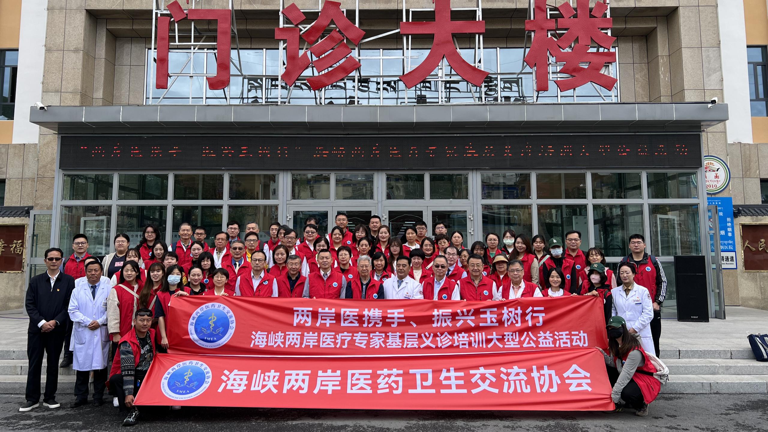 义诊活动大视频-封面.jpg