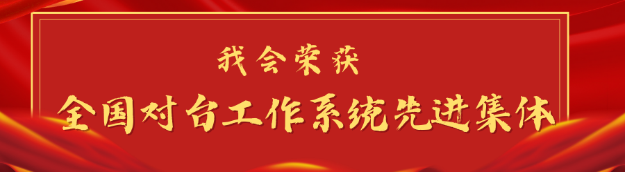 红金色政务学雷锋教育微信公众号封面.png